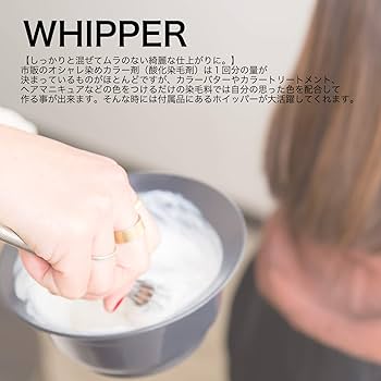 Amazon.co.jp: [MKZ] ヘアカラー 道具 セット 【 毛染めブラシ +